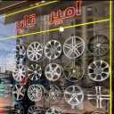 Amir tire plastic rim, sale of plastic rim in Tabriz