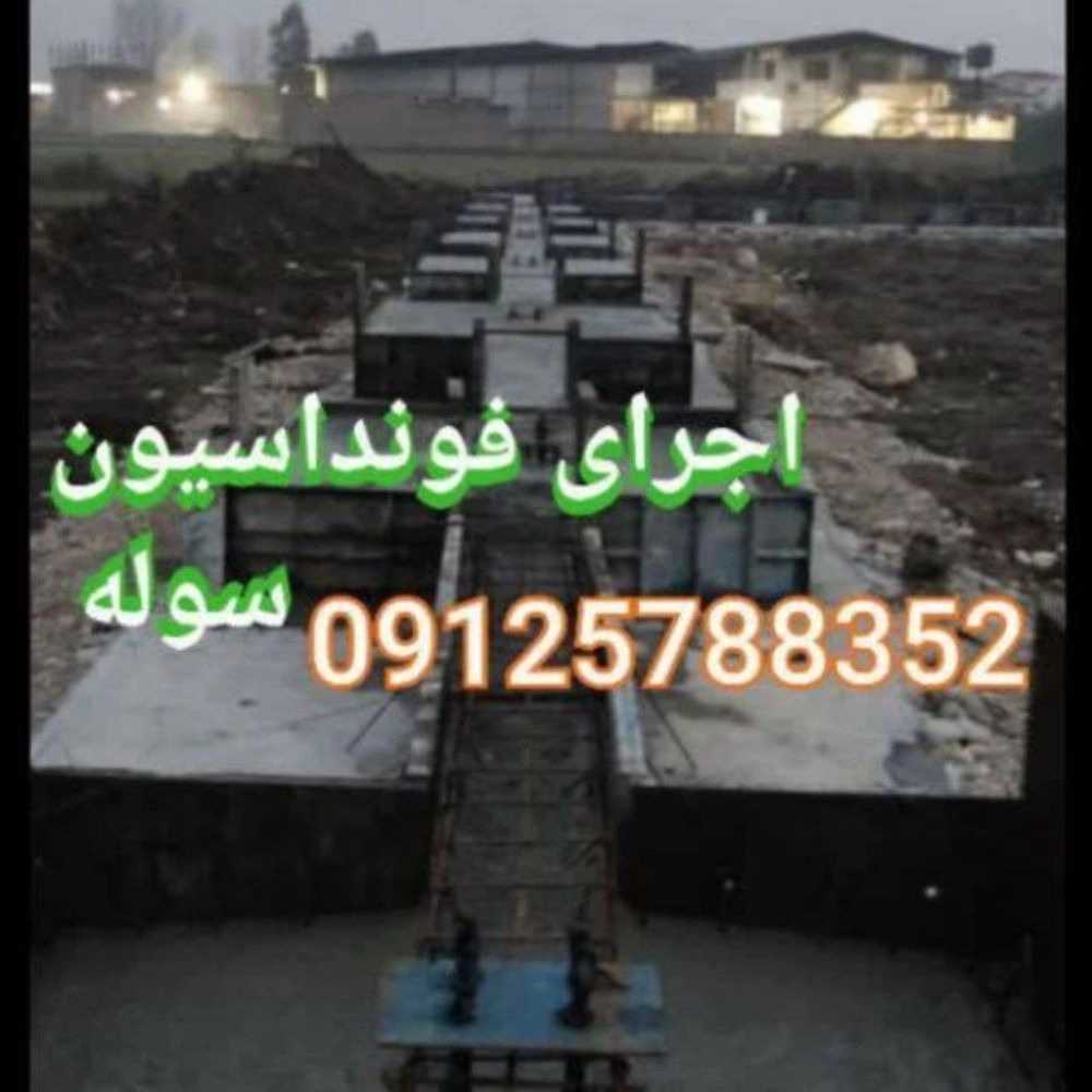 1730703598480.webp