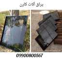 Karen fittings, production and distribution of all kinds of glass doors in Isfahan