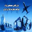 Mustafa Nejad Trading, Iranian trading company in Mako West Azerbaijan