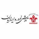 آرین پارس موتور، نمایندگی و خدمات پس از فروش لاماری در تهران