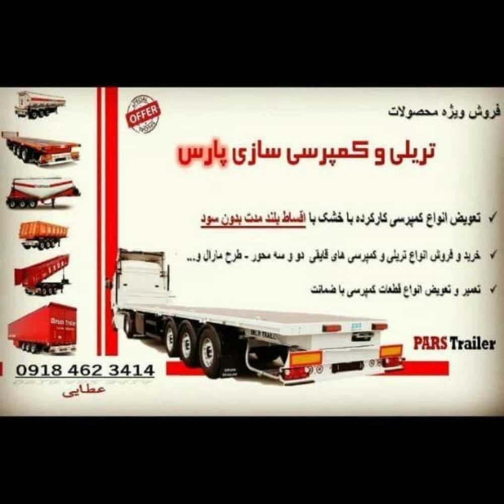 1730956492010.webp