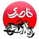 Naseri Lahij Motor, buying and selling all kinds of motorcycles in Lahijan