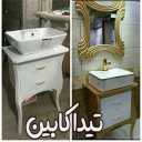 Tida Kabin, production and sale of all kinds of wash basins and complete sanitary services in Gilan