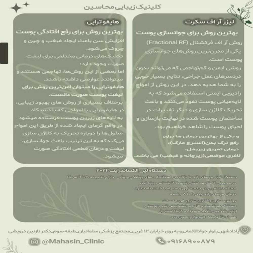 1732427252883.webp