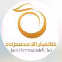 Agha Mohammadzadeh dried fruit factory, export of nuts and dried fruits in Tabriz