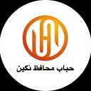 Nagin Protective Bubble Co., a producer of shock absorbing nylon and shiring in Karaj