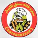 Elyar traditional dining room, serving a variety of traditional dishes and live music in Tabriz
