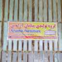 Aramis furniture, production and sale of French steel furniture in Arak