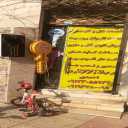 Ahmadi Keys, production and sale of all kinds of keys and locks in Lavasan