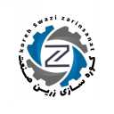 شركة فرن زارين صنعت، فرن صهر الألمنيوم في طهران