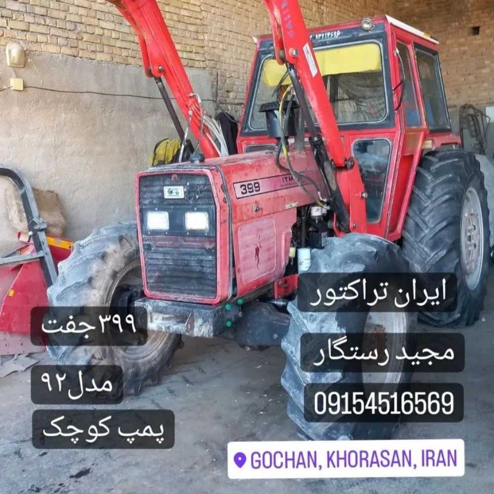 1733995904717.webp