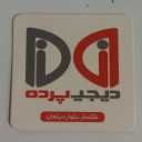 Diji Pardah, sale and execution of all types of parquet wallpaper and ready-made curtains in Rasht