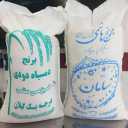 Saman Rice Exchange, sale and distribution of Hashemi rice, Tarem Dem Siah, in Astana Ashrafieh