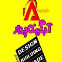 Abgineh Pardaz company, implementation of composite flushing facade in Gilan