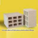Boot iron, distribution and sale of rebar and building materials in Urmia