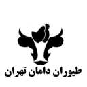 Daman Poultry of Tehran, distribution of spring for transfer of grain and poultry and livestock equipment in Karaj