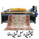 Reza carpet cleaning and sofa cleaning in Bandar Anzali