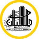 Jalalian block beam, block beam production workshop in Amol