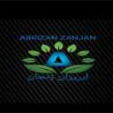 Abrizan Trading, production and sale of tip irrigation tape and agricultural nylon in Zanjan