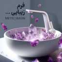 Farsi Valves, Hood Sink and Desktop Gas Basin Sale in Arak