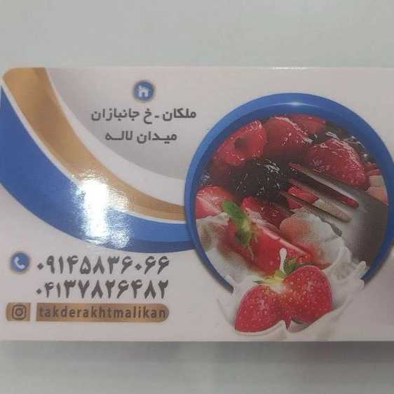 1738227646481.webp