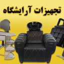 Opotimam Hairdresser Equipment, Console Mirror Bed Sale in Karaj