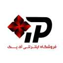 IPack Store, Pack Selling, Clothing Pack and Accessory in Hamadan