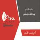 Ava Plast, Manufacturer of Cosmetics Door in Karaj