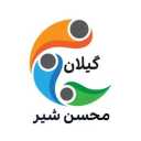 Mohsen Shir Trading Company, Production of Dairy and Food Products in Mazandaran