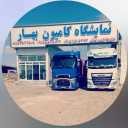 Spring Car Exhibition, Sale of Trucks in Neyshabur