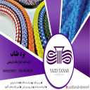 In the rope, the production of silk ropes in Yazd