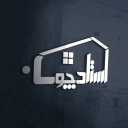 Master of Wood, Design and Construction of Cabinets and TV Wall in Kashan
