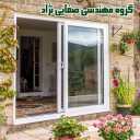 Safai Nejad Engineering Group, Double Door and Window Installation and Automatic Door