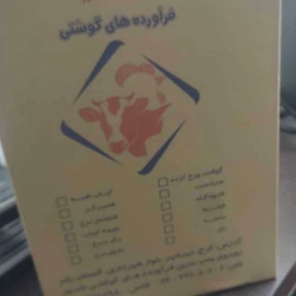 1739951442864.webp