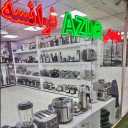 Azour home appliances, electric kitchen and dowry dealer in Baneh