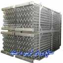 Karimi Refrigeration Industry Chiller, Ice Bank and Cooler Milk in Mashhad
