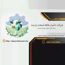 بناء المربط الحر وصندوق الحلب من قبل طه صنعت في فارس
