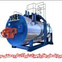 Sepehr Industrial Group Industrial Group in Fars