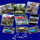 Rasht'ta mavi sanatlar