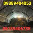 Geomembrane sheet installation contractor