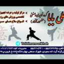Mansourikhah Production, Production and Sales of Sports Products in Tehran
