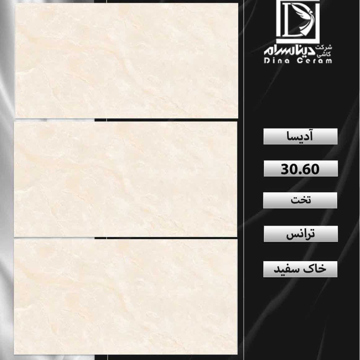 1740830403159.webp