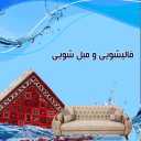 Hosseini Carpet, Carpet Washing and Carpet Washing in Kermanshah