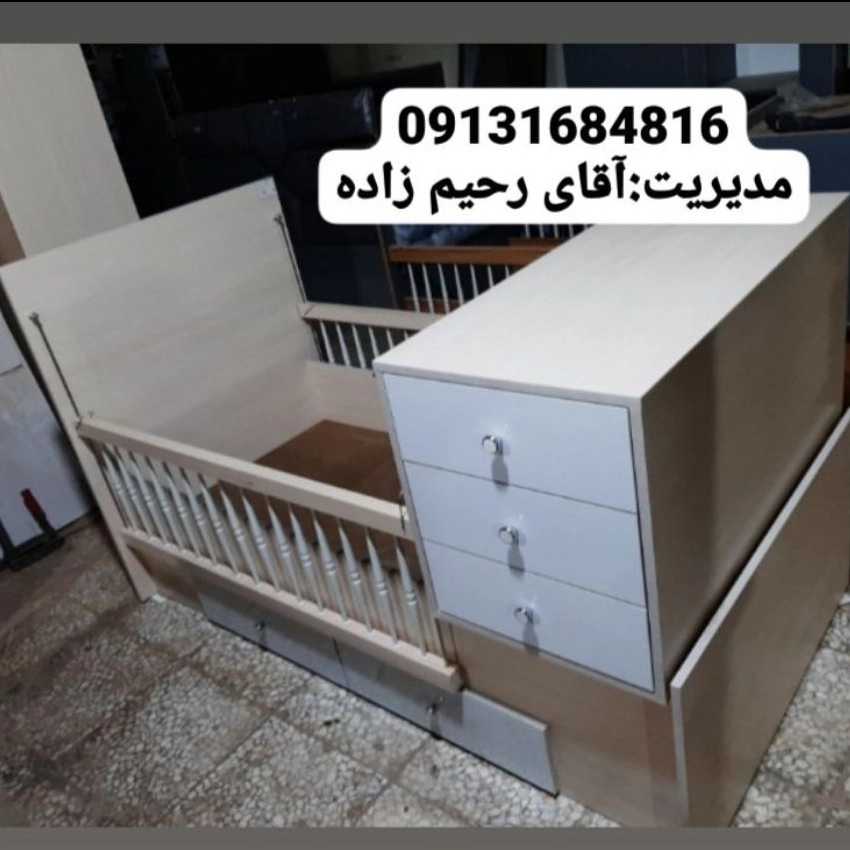 1741425257966.webp