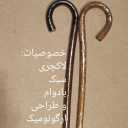 Yaran wooden cane, producing all kinds of medical wooden cane in Kurdistan