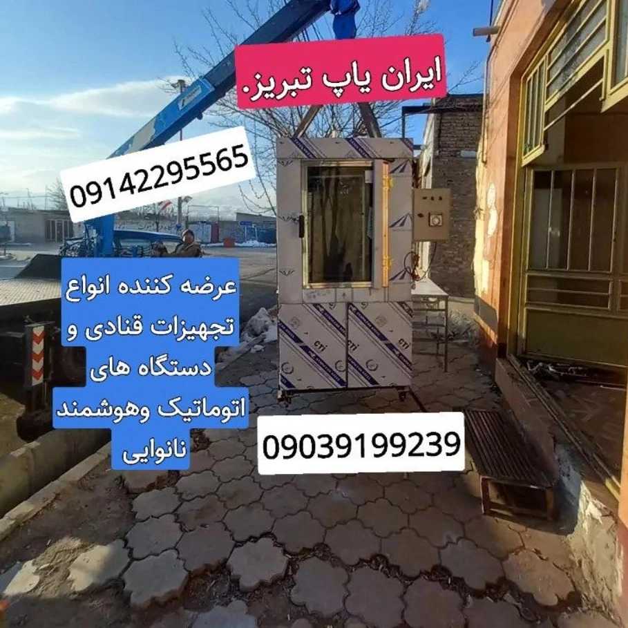 1742736485277.webp