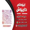 Dariush Isogam, Distribution and Sales of Insulation in Mazandaran