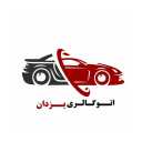 Yazdan Auto Gallery, Iranian and foreign car exhibition in Mashhad