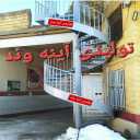Manufacturing of Mirror Vand, Production of Round Staircases of Metal Duplex Round in Nemat Abad, Tehran